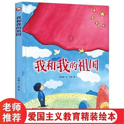 小勇者大作战